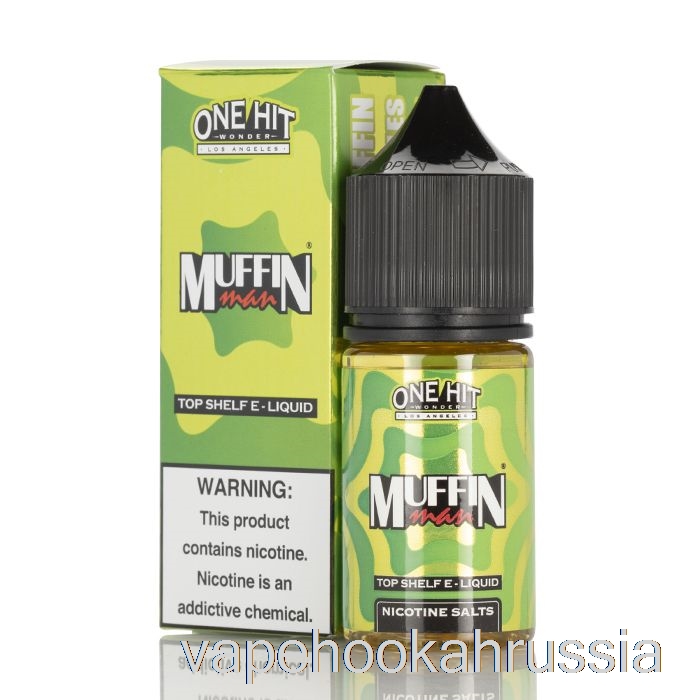 Vape Juice Muffin Man - чудо-соли One Hit - 30 мл 50 мг